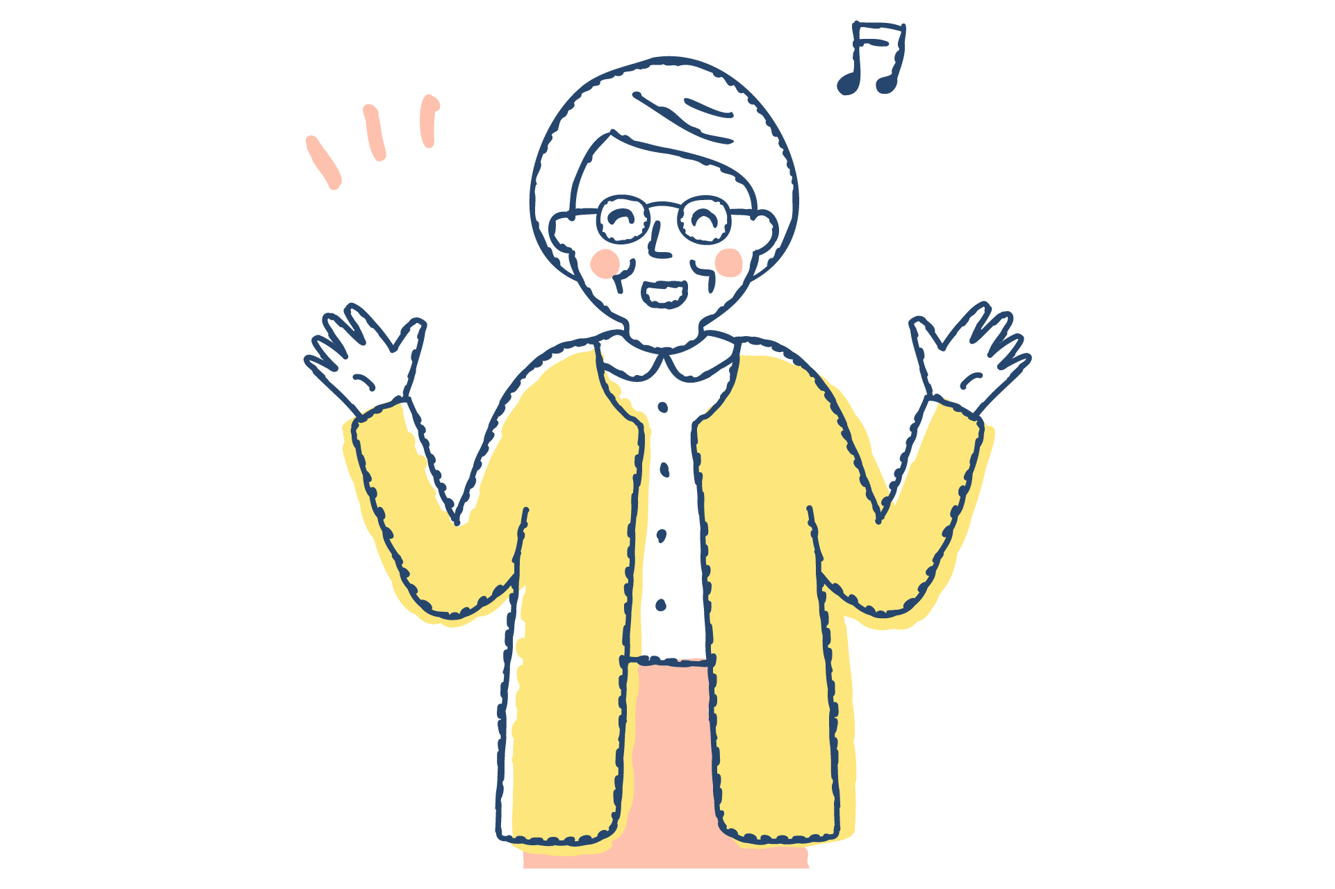 気持ちが明るくなるイメージイラスト